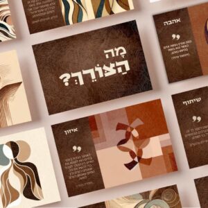 קלפים טיפוליים ואימוניים לכלי עבודה עם ילדים, נוער ומבוגרים