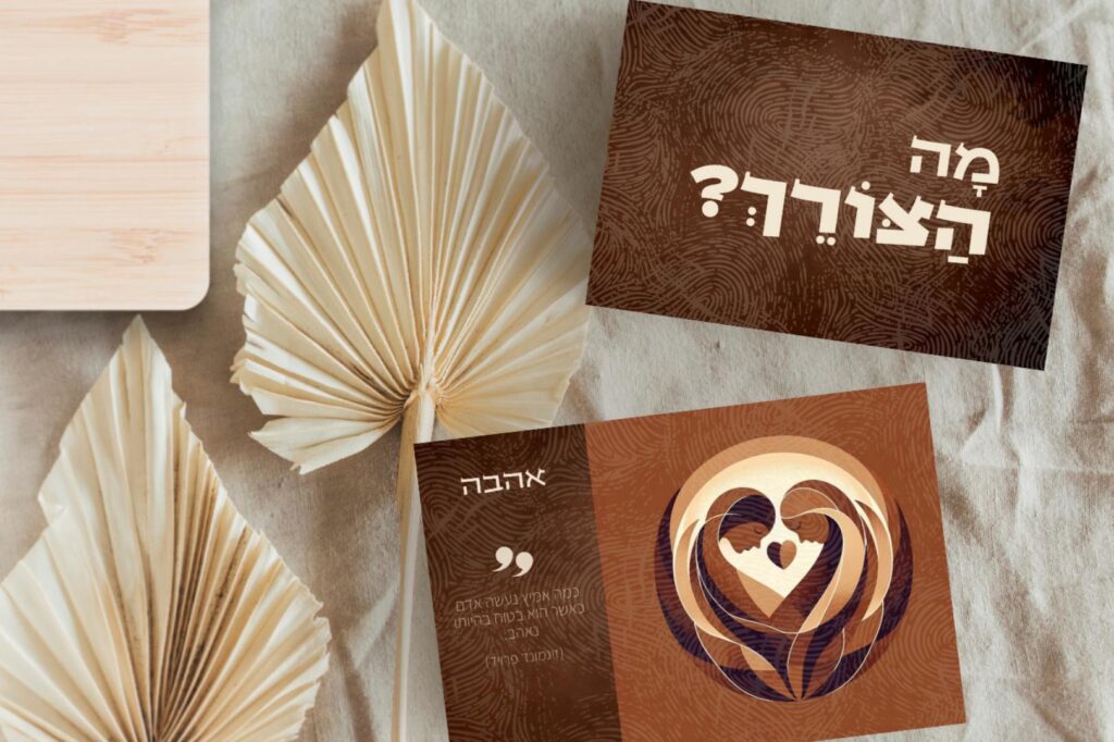 קלפי אימון וטיפול רגשי – 'מה הצורך' לשיח רגשי עמוק
